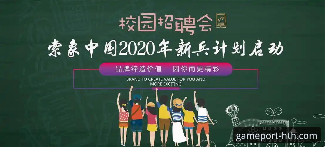 华体会HTH客户端下载与安装全流程操作教程